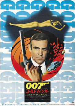 goldfinger_japenese_poster